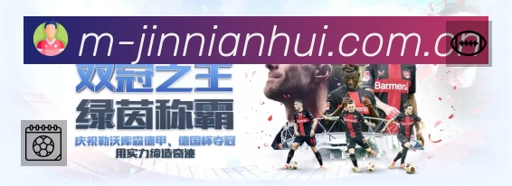 观看互动