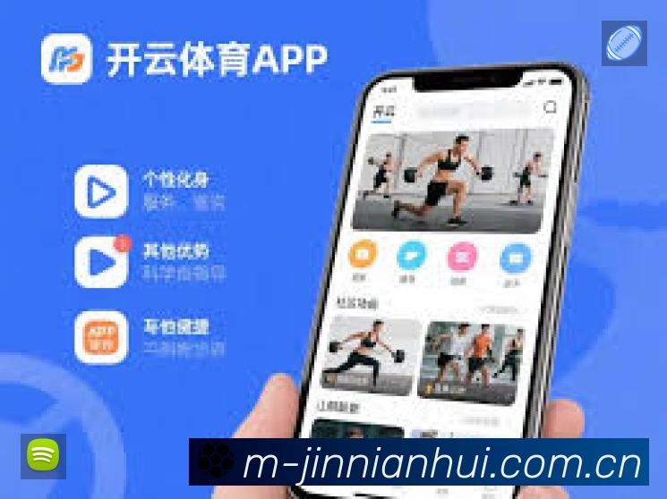 金年会APP 封面图